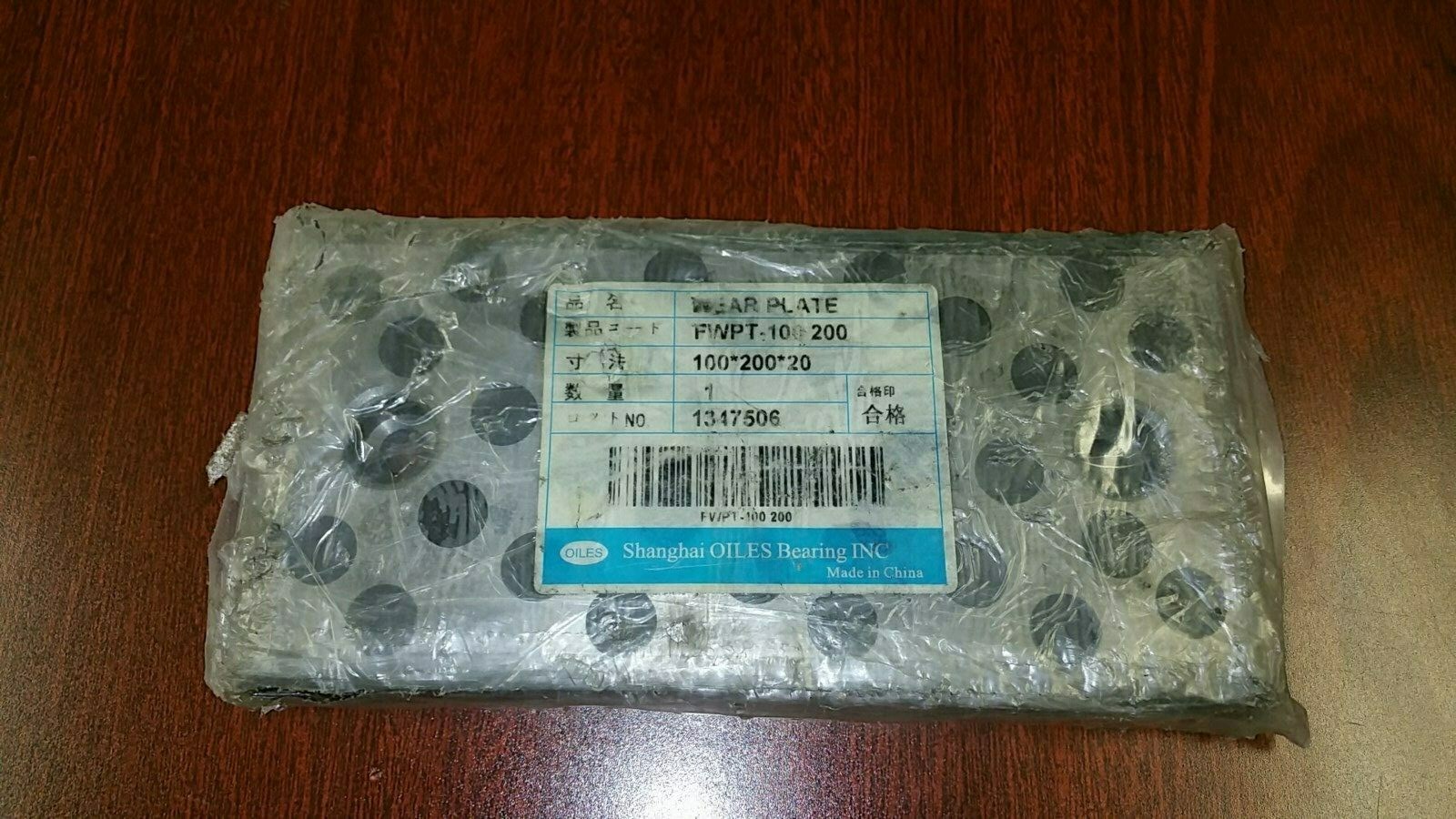 Oiles America Corporation FWPT-100200 Wear Plate – 200 mm x 100 mm x 20 mm
