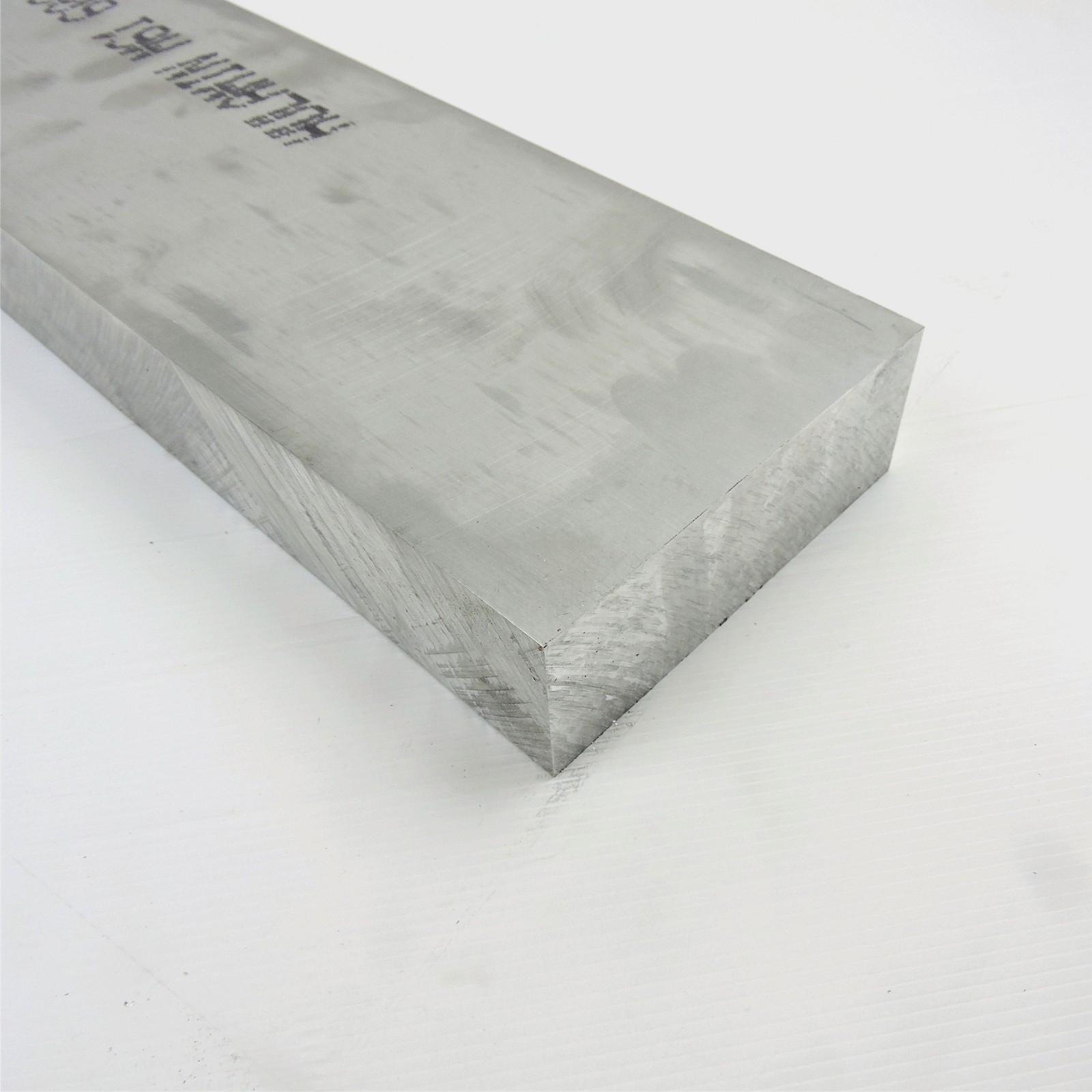 2.25″ thick 2 1/4 Aluminum 6061 PLATE 5.75″ x 21″ Long sku 206348