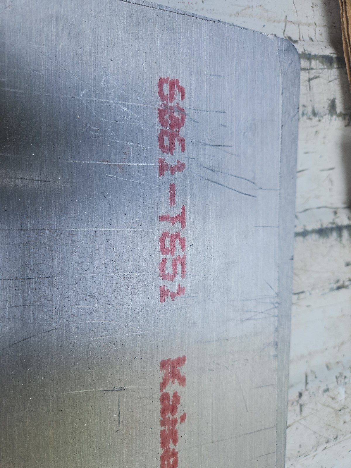 Kaiser aluminum plates 6061-T651 3/8″ X17″X 12-1/4″ Made In USA