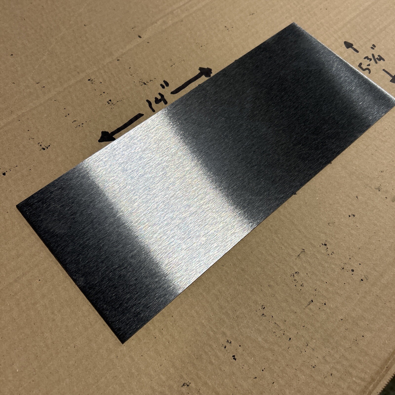 14 Gauge (0.074” Thick) Cold Roll Steel Sheet Metal – 5-3/4” x 14” – New