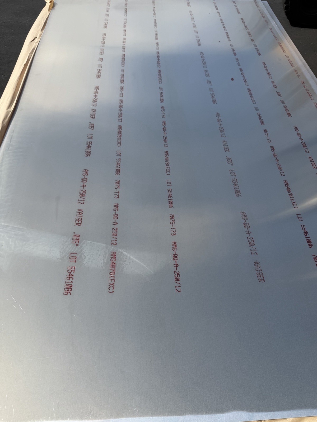 Aluminum 7075-T73 Sheet 60″ x 103″ x .035″
